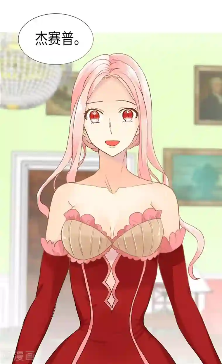 异世界皇妃第185话 幼稚的嫉妒心