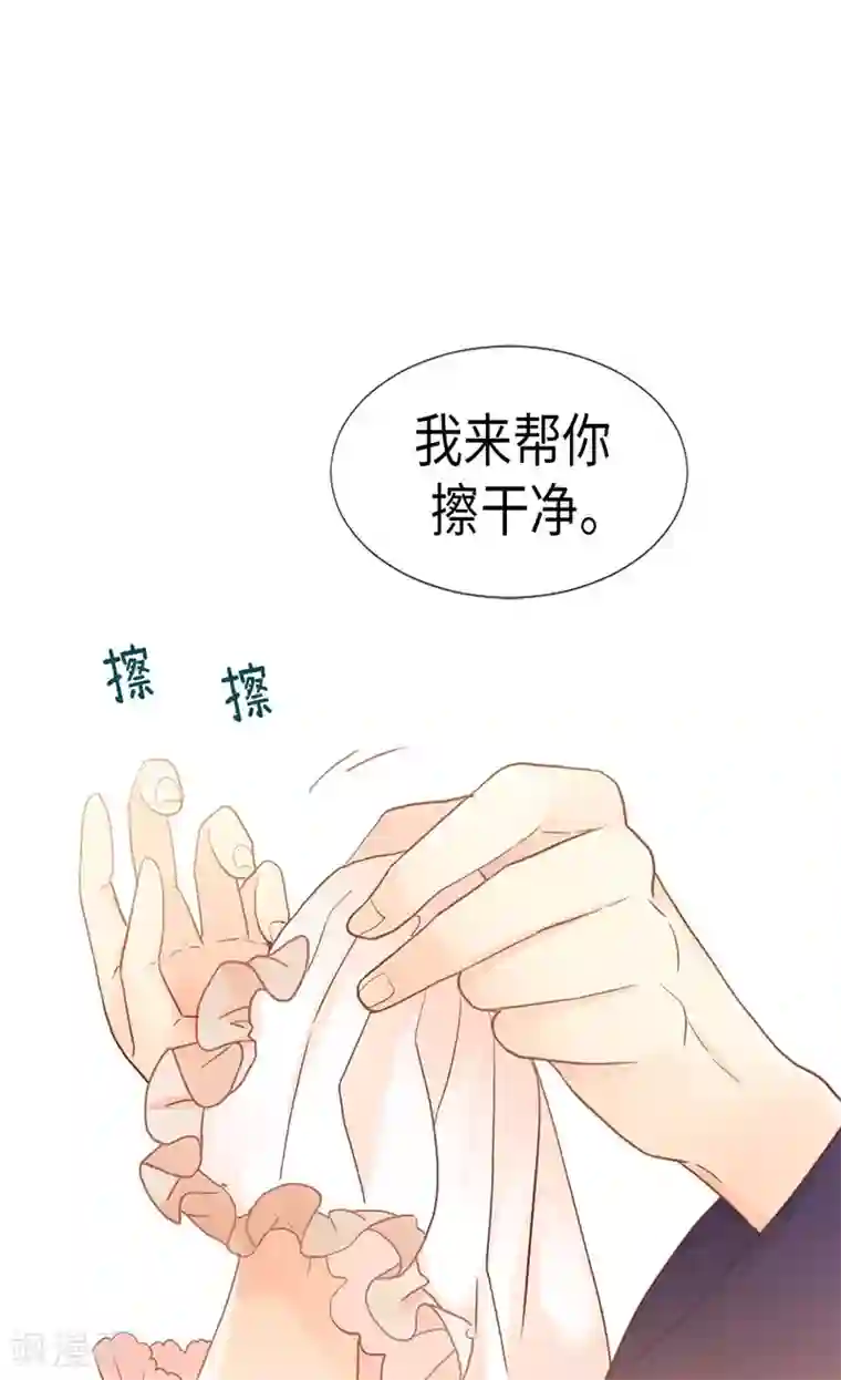 异世界皇妃第185话 幼稚的嫉妒心