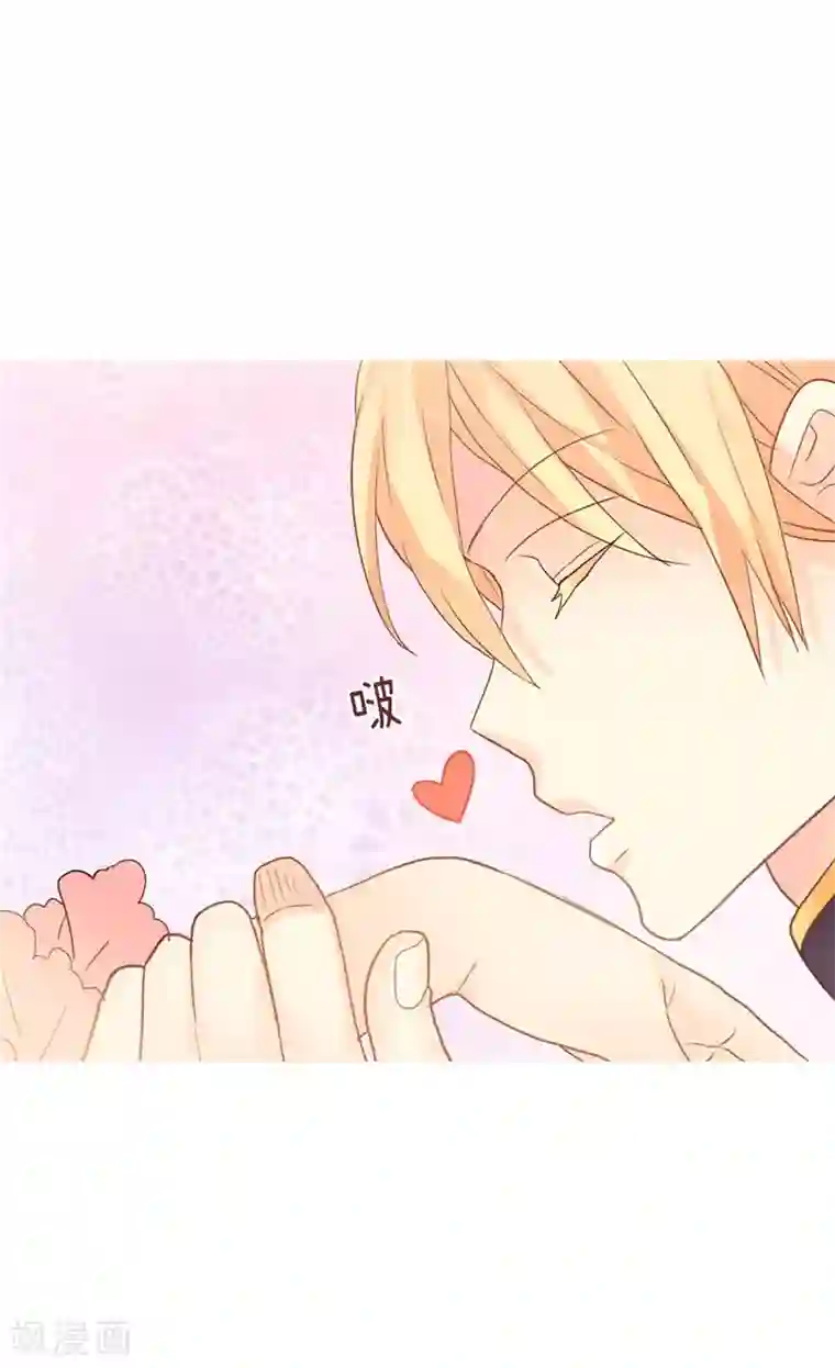 异世界皇妃第185话 幼稚的嫉妒心