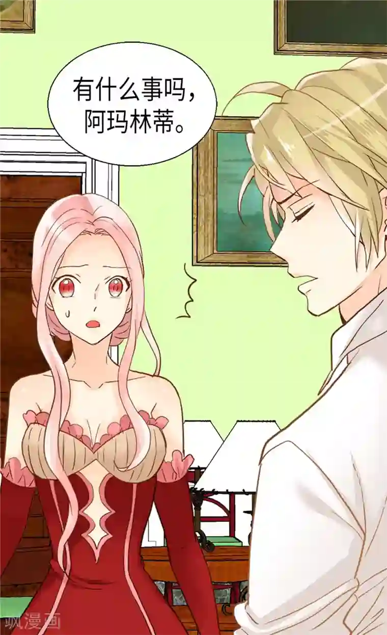 异世界皇妃第186话 心口不一