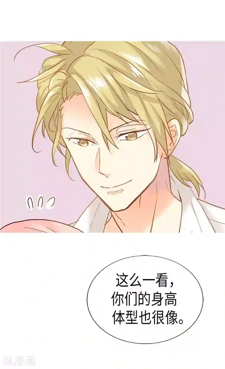 异世界皇妃第186话 心口不一