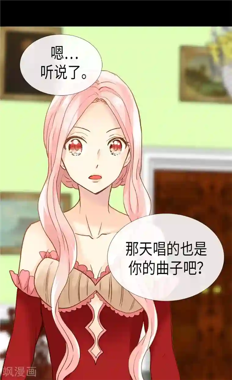 异世界皇妃第186话 心口不一