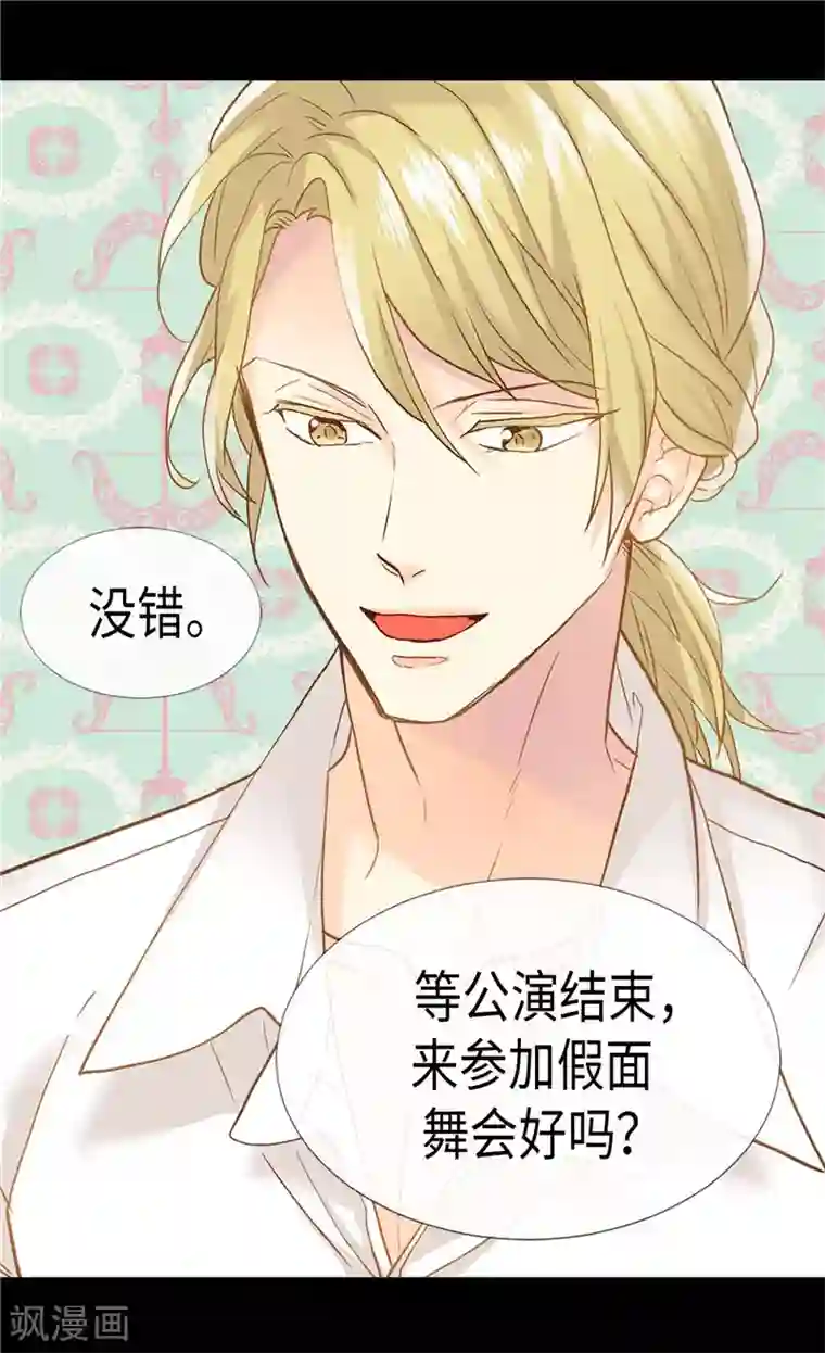 异世界皇妃第186话 心口不一