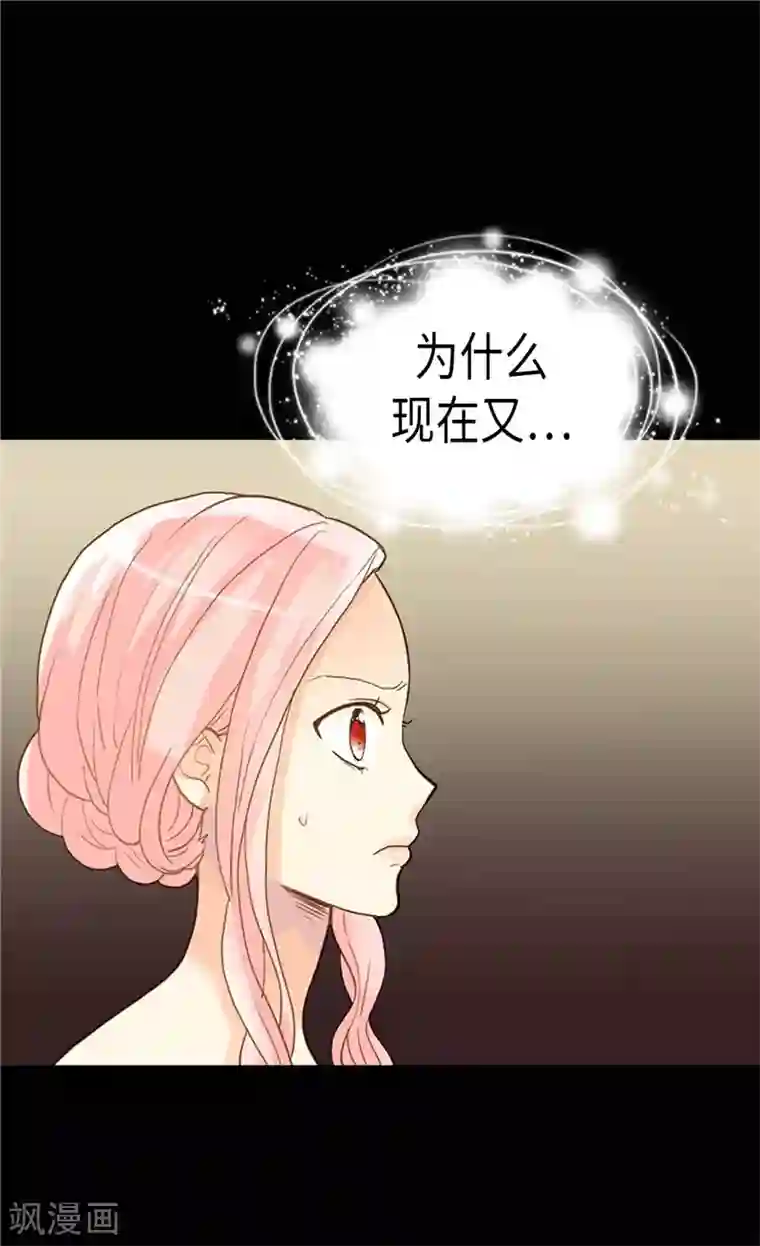 异世界皇妃第186话 心口不一