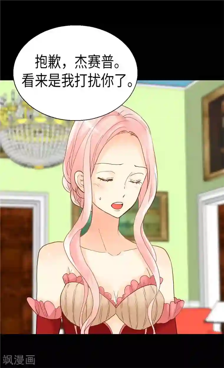 异世界皇妃第186话 心口不一