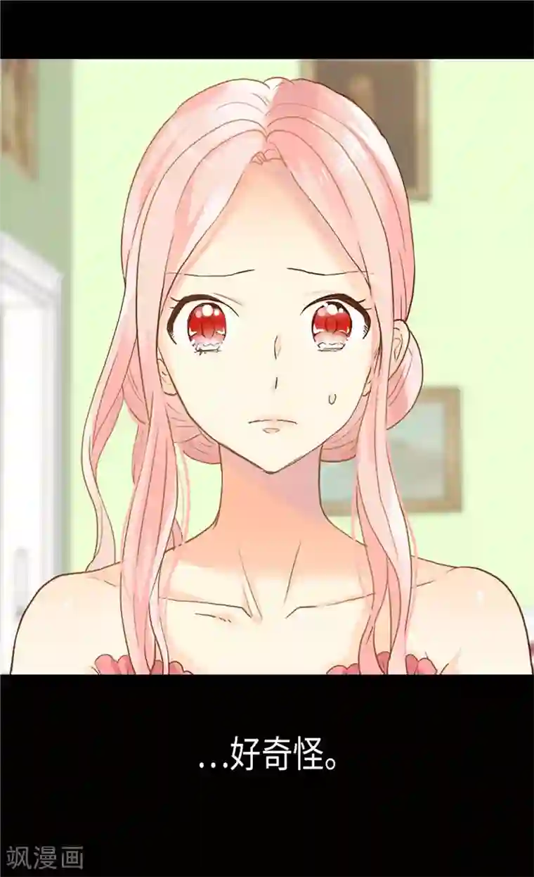 异世界皇妃第186话 心口不一