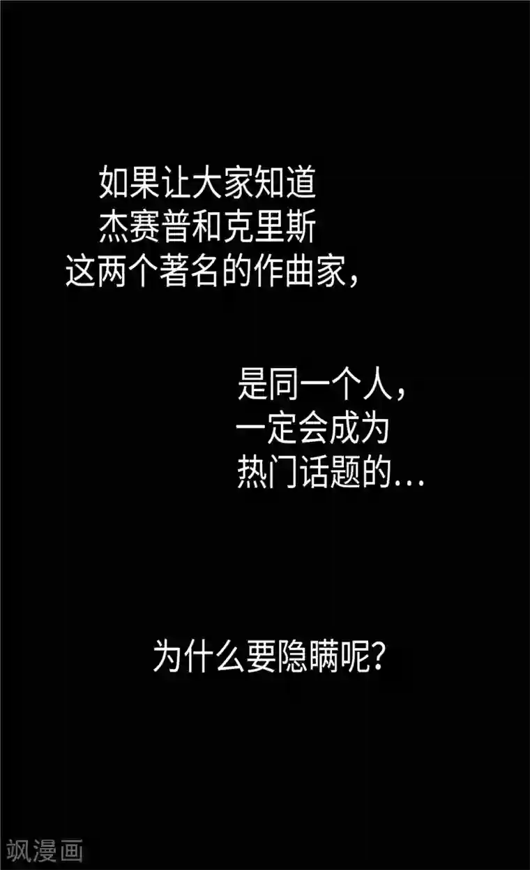 异世界皇妃第186话 心口不一