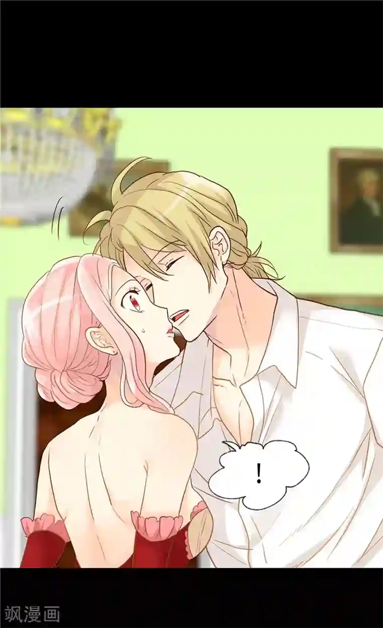 异世界皇妃第186话 心口不一