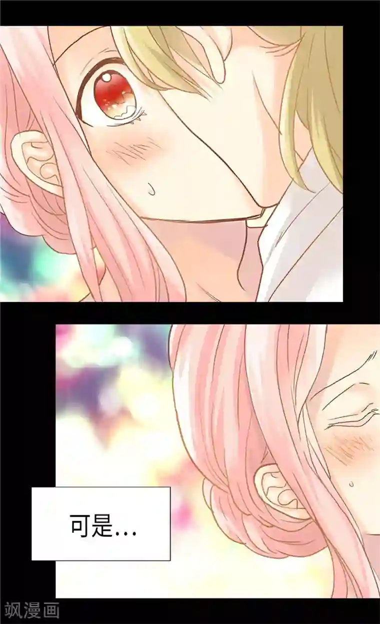 异世界皇妃第186话 心口不一