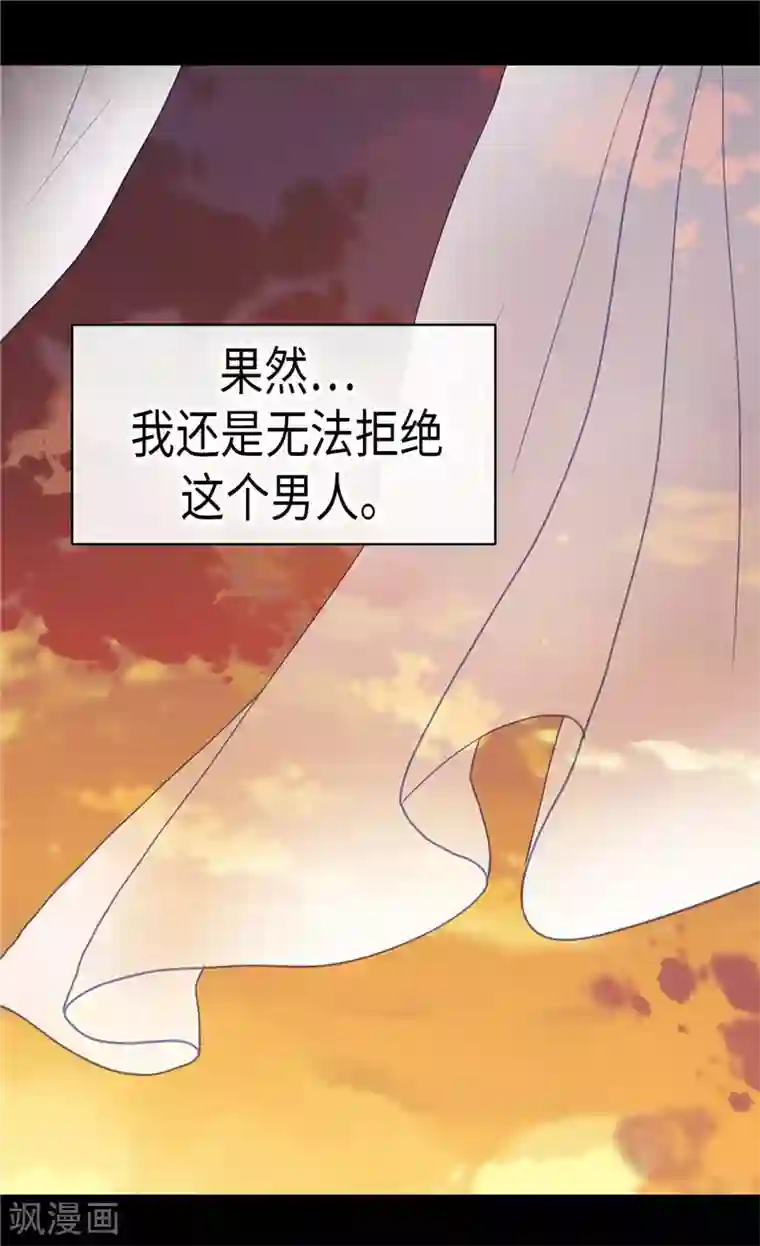 异世界皇妃第186话 心口不一