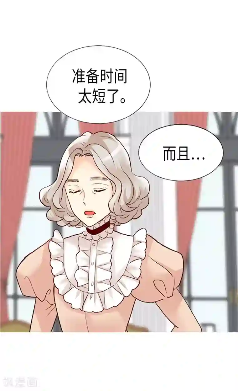 异世界皇妃第186话 心口不一