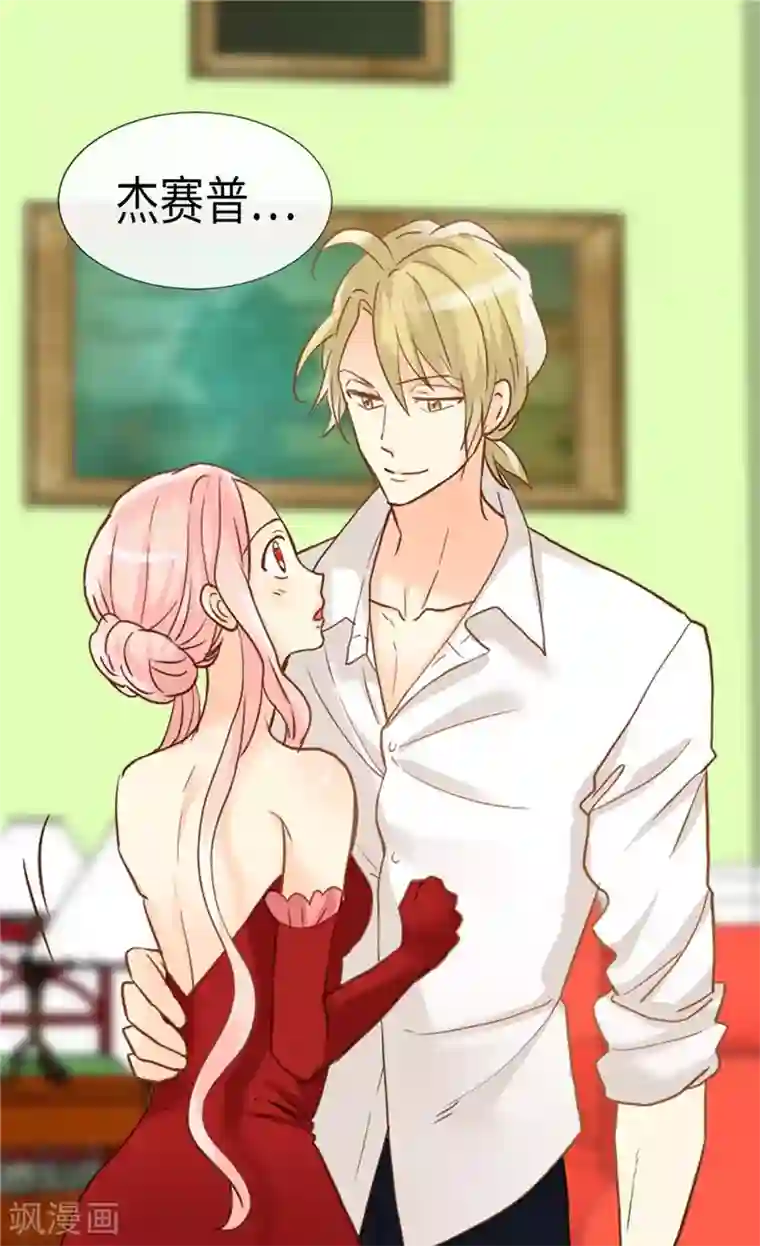 异世界皇妃第186话 心口不一