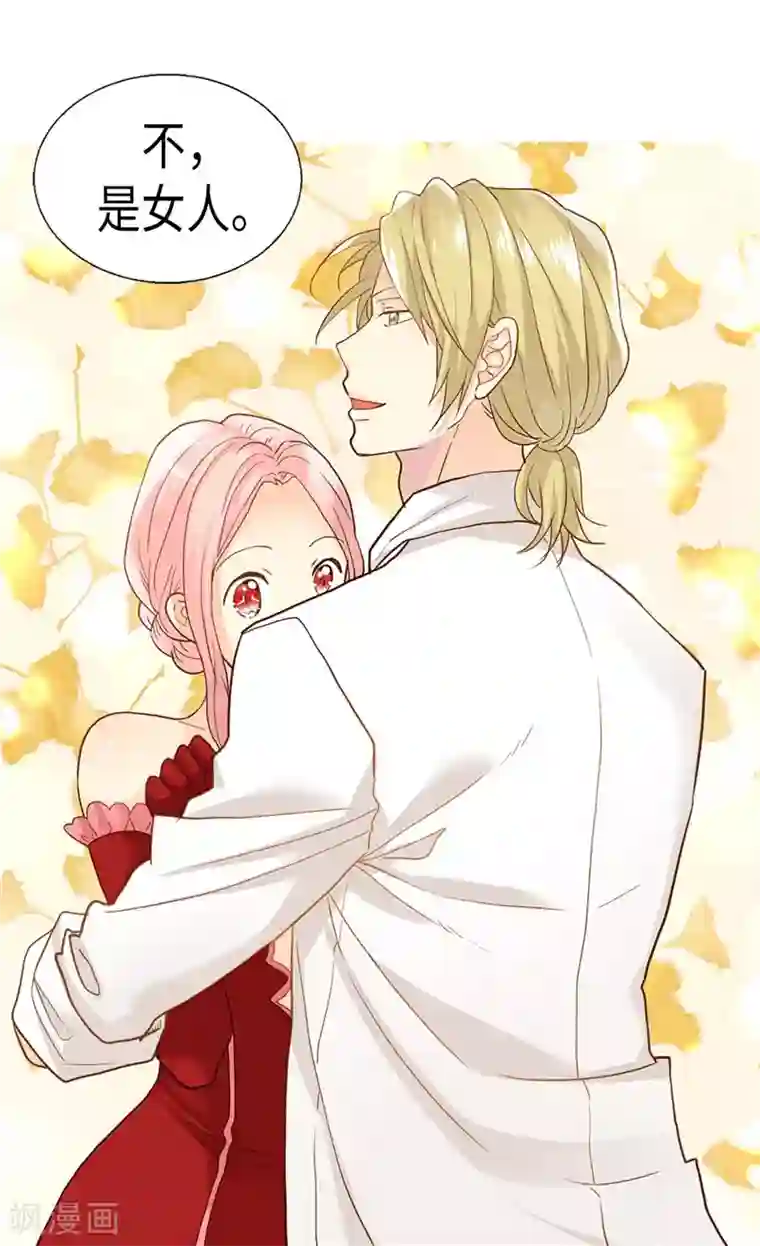 异世界皇妃第186话 心口不一