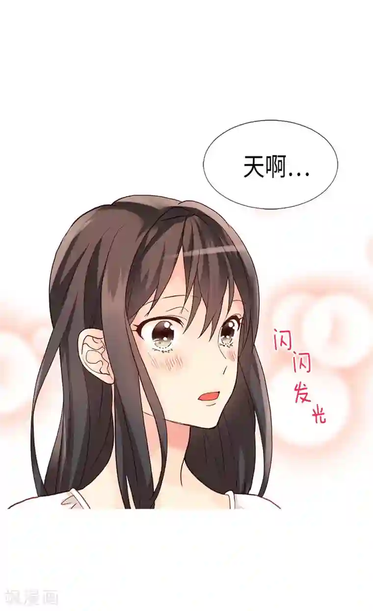 异世界皇妃第187话 假面舞会