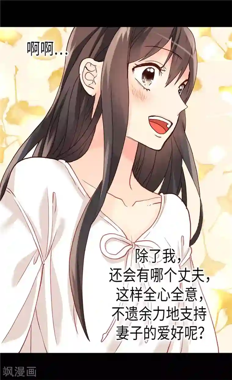 异世界皇妃第187话 假面舞会