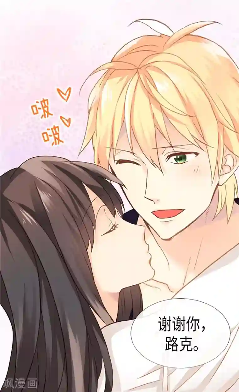 异世界皇妃第187话 假面舞会