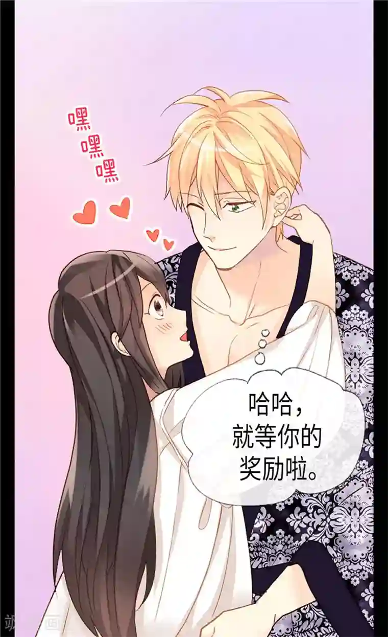 异世界皇妃第187话 假面舞会