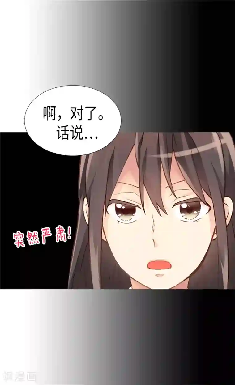 异世界皇妃第187话 假面舞会