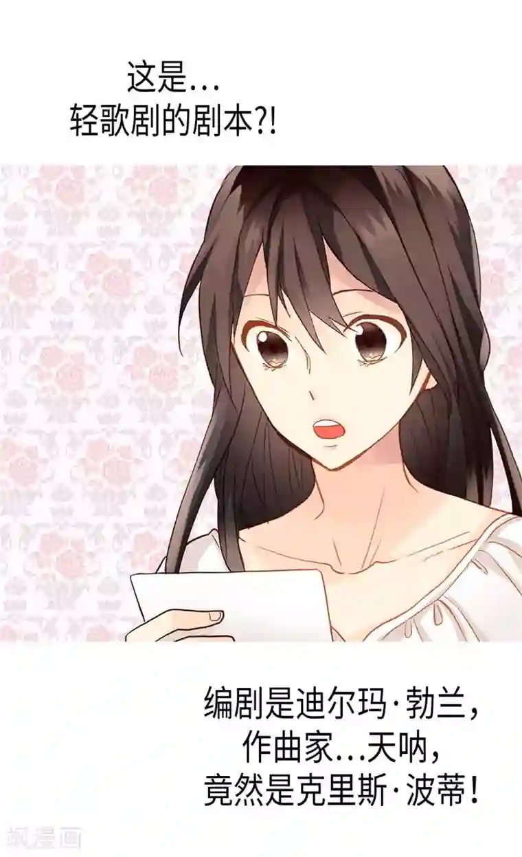 异世界皇妃第187话 假面舞会