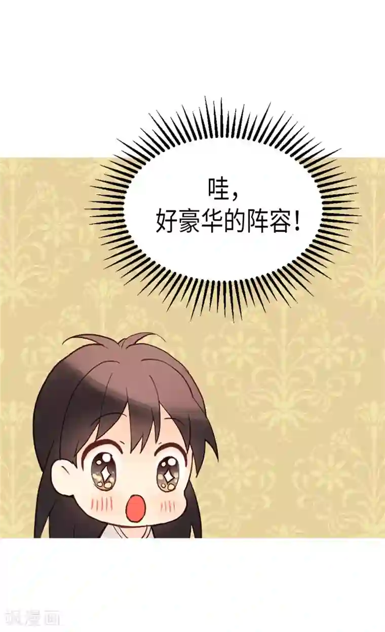 异世界皇妃第187话 假面舞会