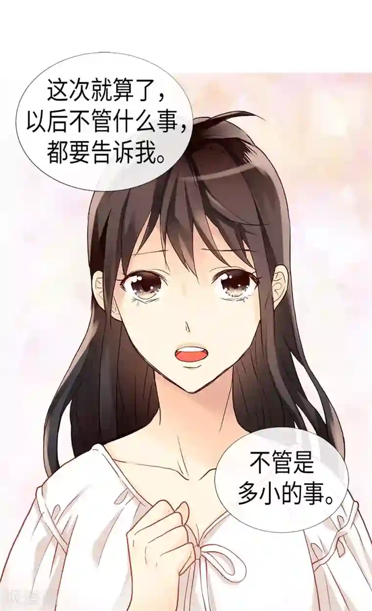 异世界皇妃第188话 路克的私房钱