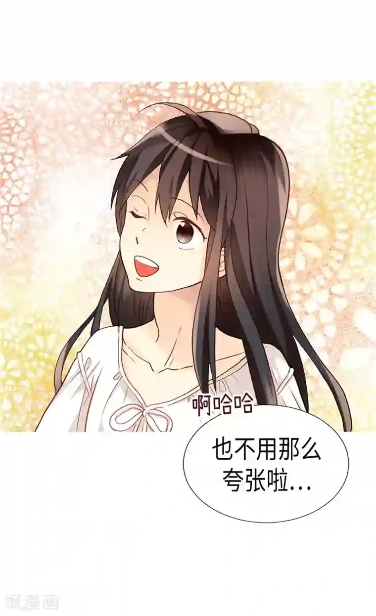 异世界皇妃第188话 路克的私房钱