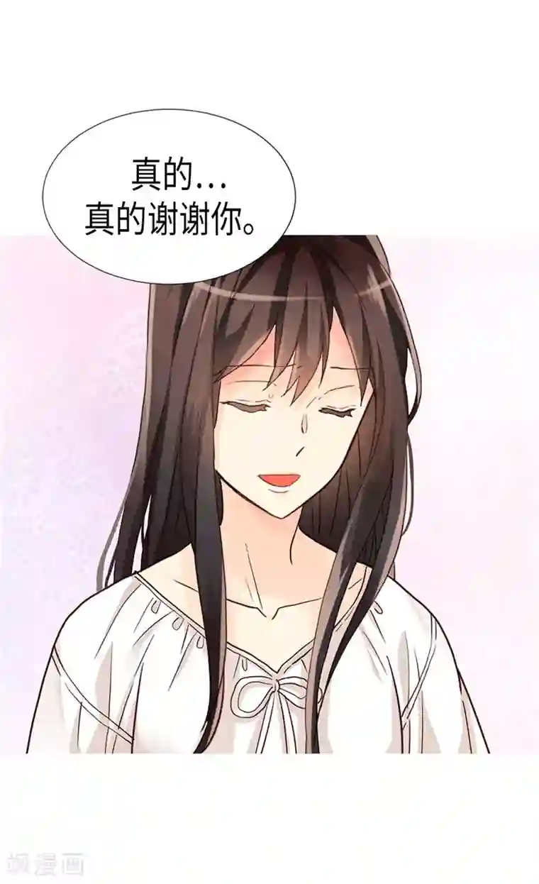 异世界皇妃第188话 路克的私房钱