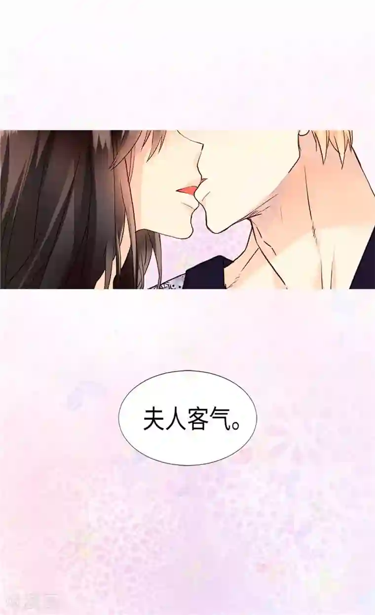 异世界皇妃第188话 路克的私房钱