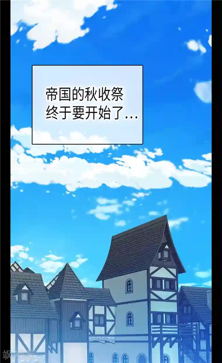 异世界皇妃第188话 路克的私房钱