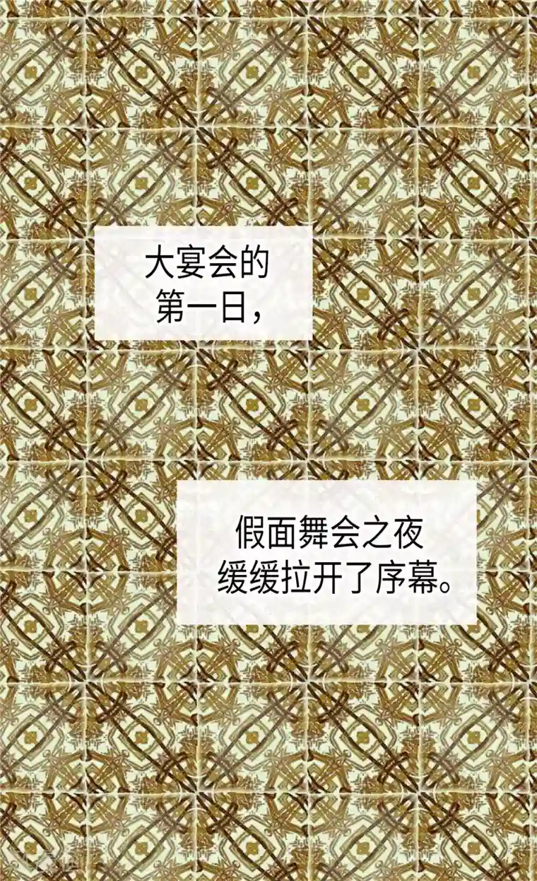 异世界皇妃第188话 路克的私房钱