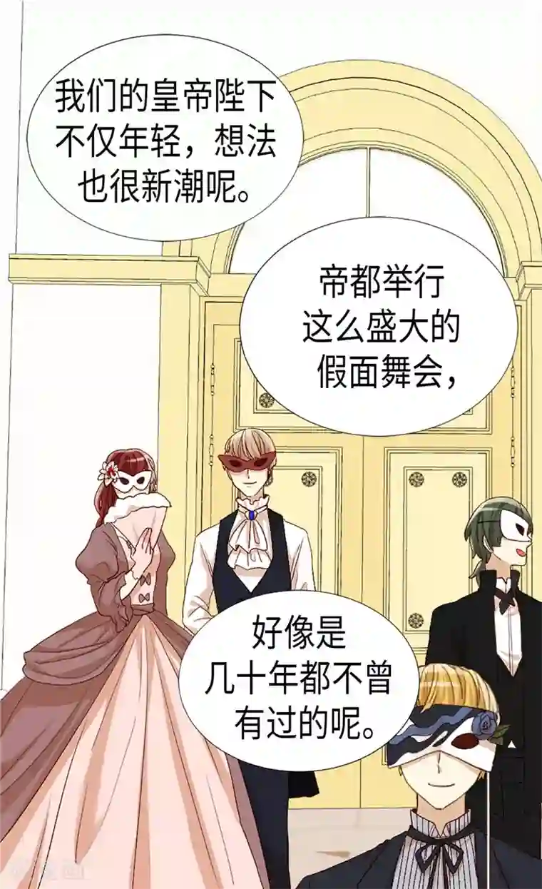 异世界皇妃第188话 路克的私房钱