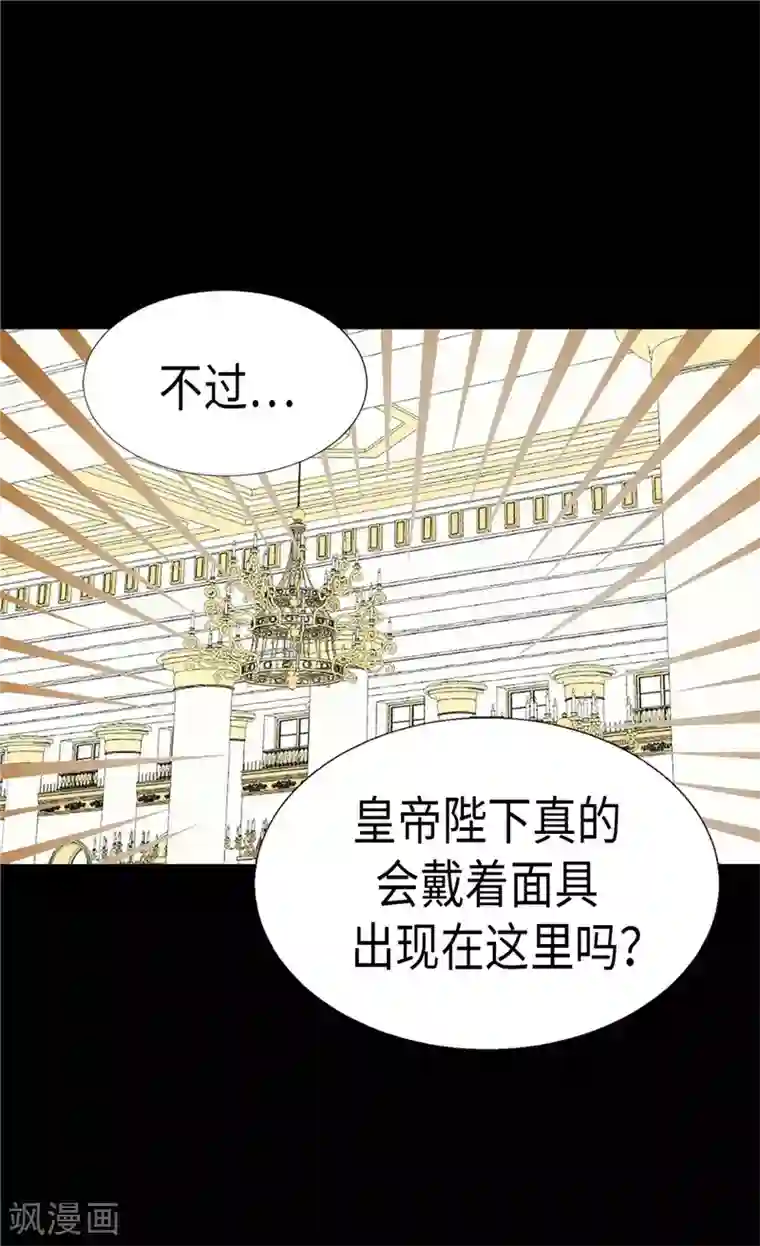 异世界皇妃第188话 路克的私房钱