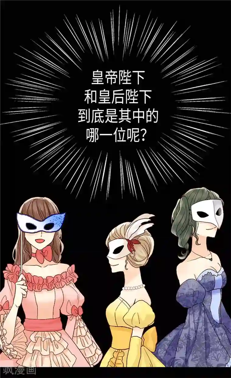 异世界皇妃第188话 路克的私房钱