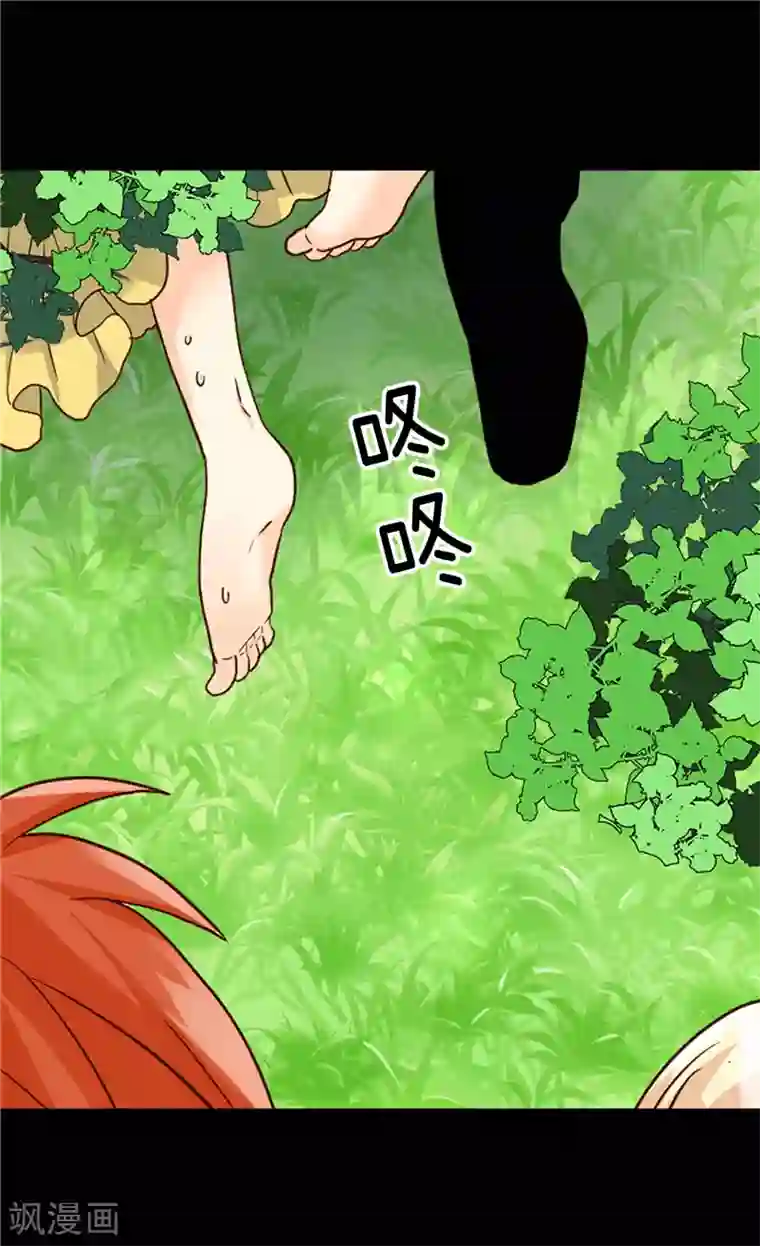 异世界皇妃第189话 变装奇遇