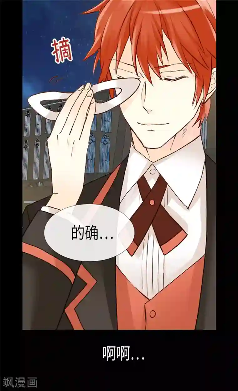 异世界皇妃第189话 变装奇遇