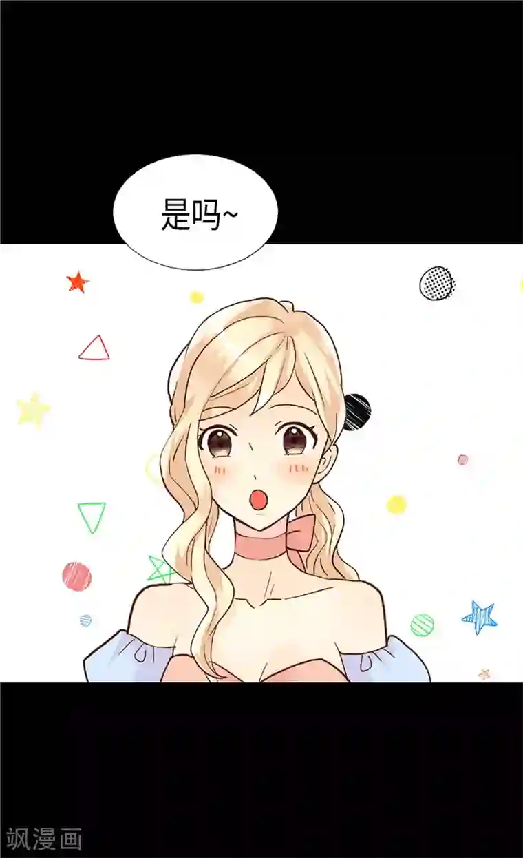 异世界皇妃第189话 变装奇遇