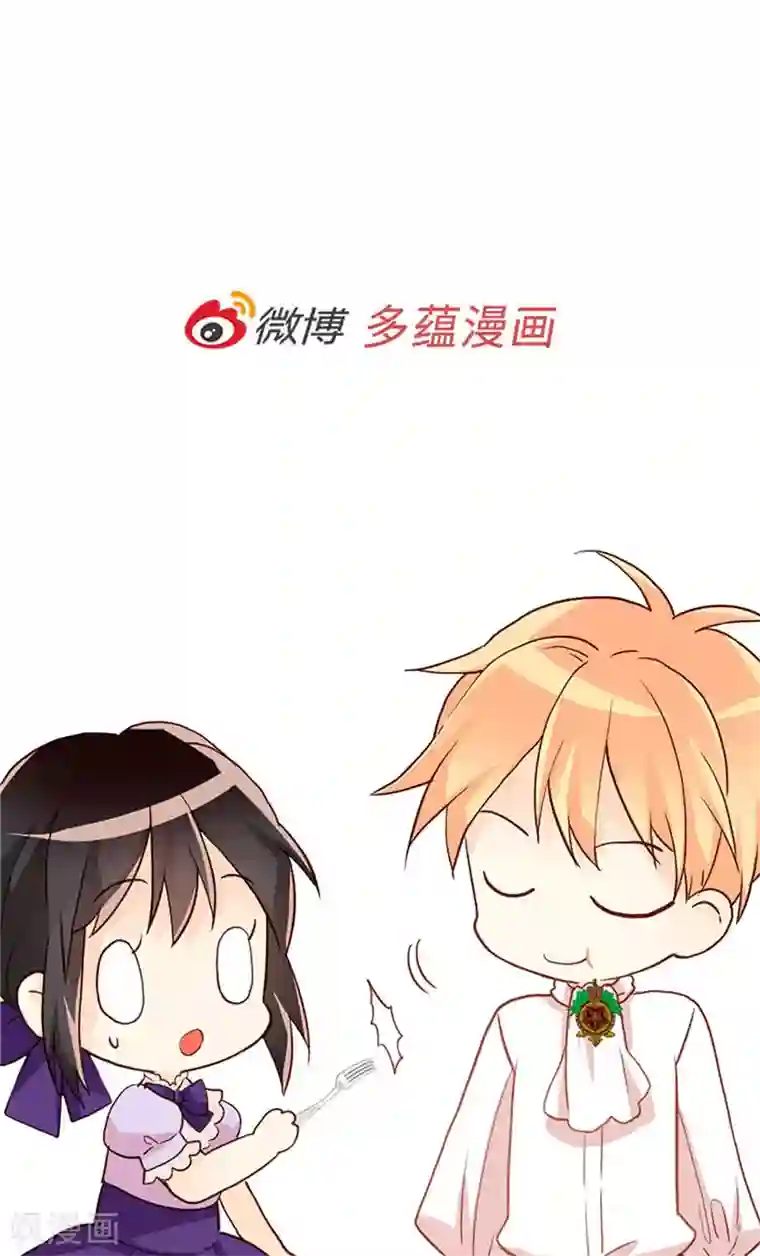 异世界皇妃第189话 变装奇遇