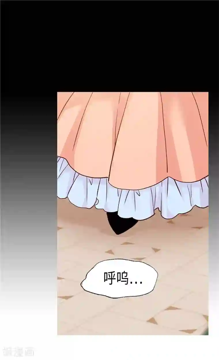 异世界皇妃第189话 变装奇遇