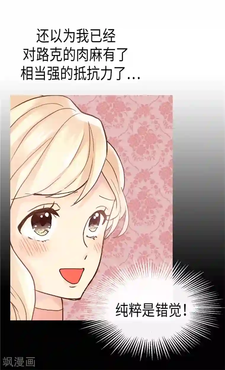 异世界皇妃第190话 长得帅又不是我的错