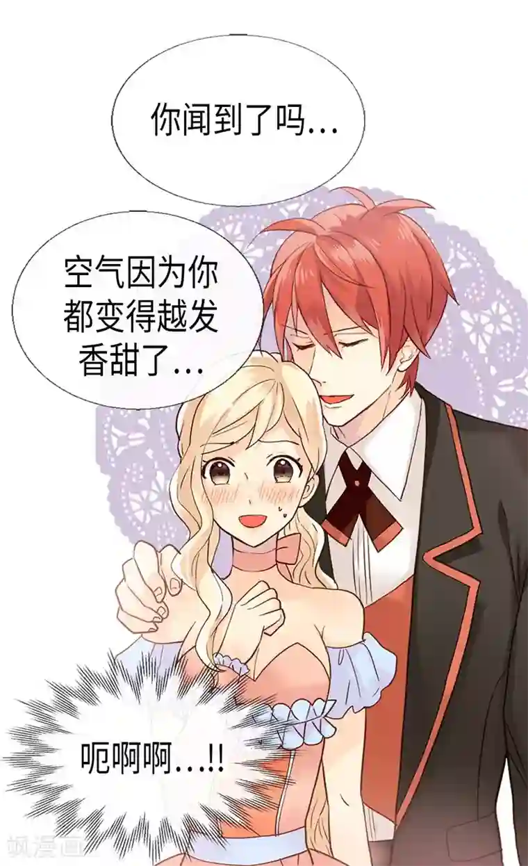 异世界皇妃第190话 长得帅又不是我的错