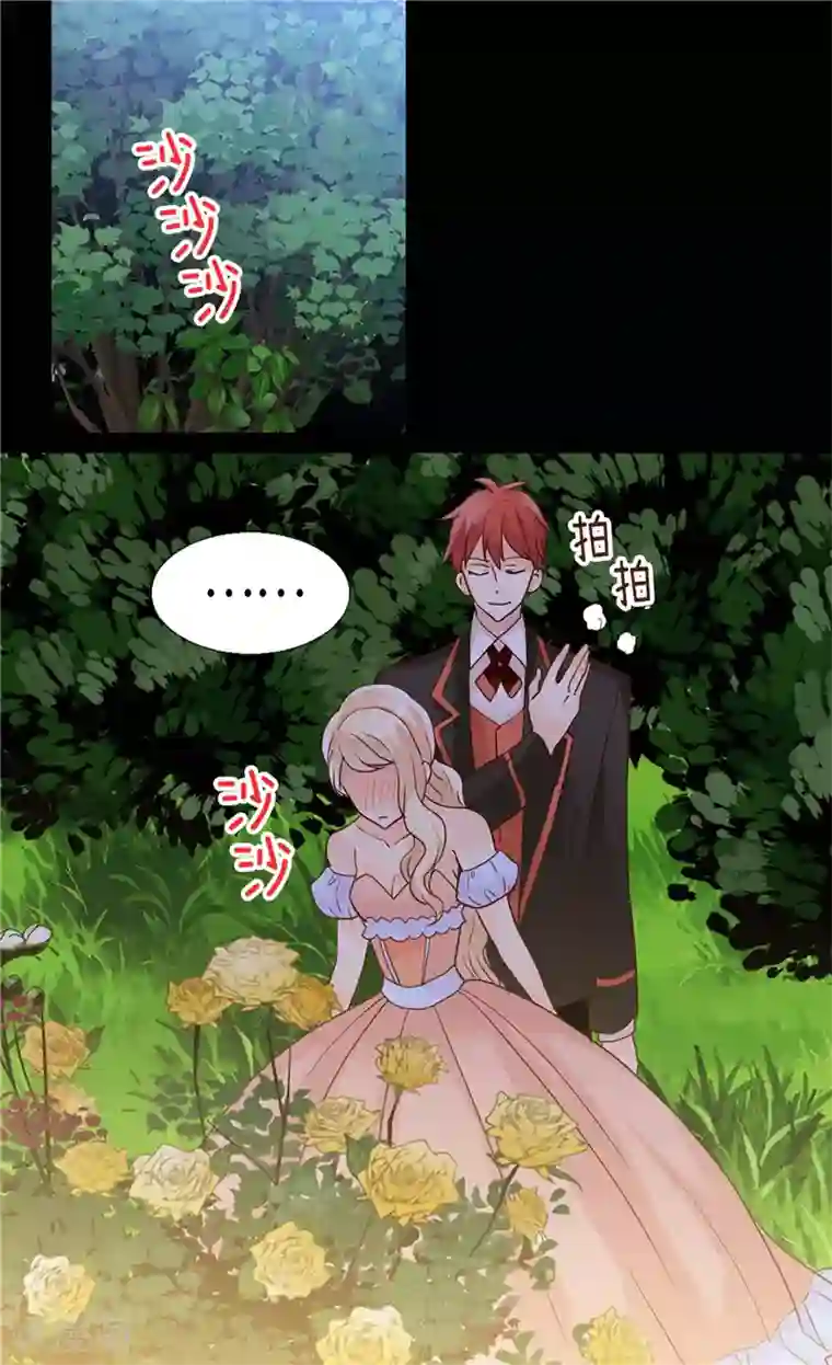 异世界皇妃第190话 长得帅又不是我的错