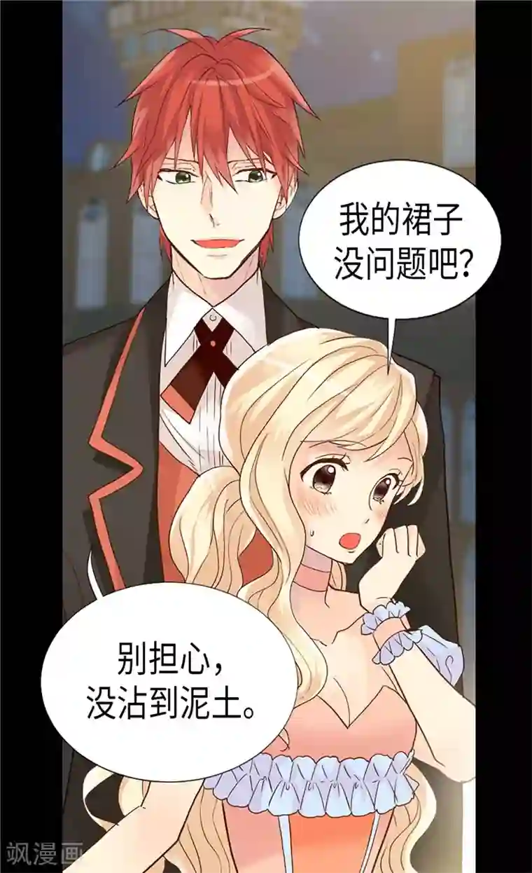 异世界皇妃第190话 长得帅又不是我的错