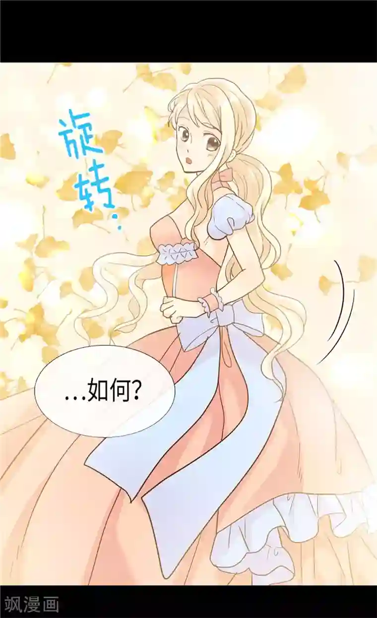 异世界皇妃第190话 长得帅又不是我的错