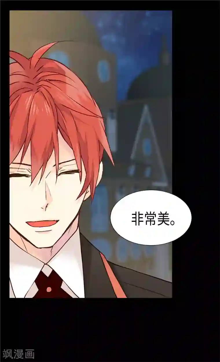 异世界皇妃第190话 长得帅又不是我的错