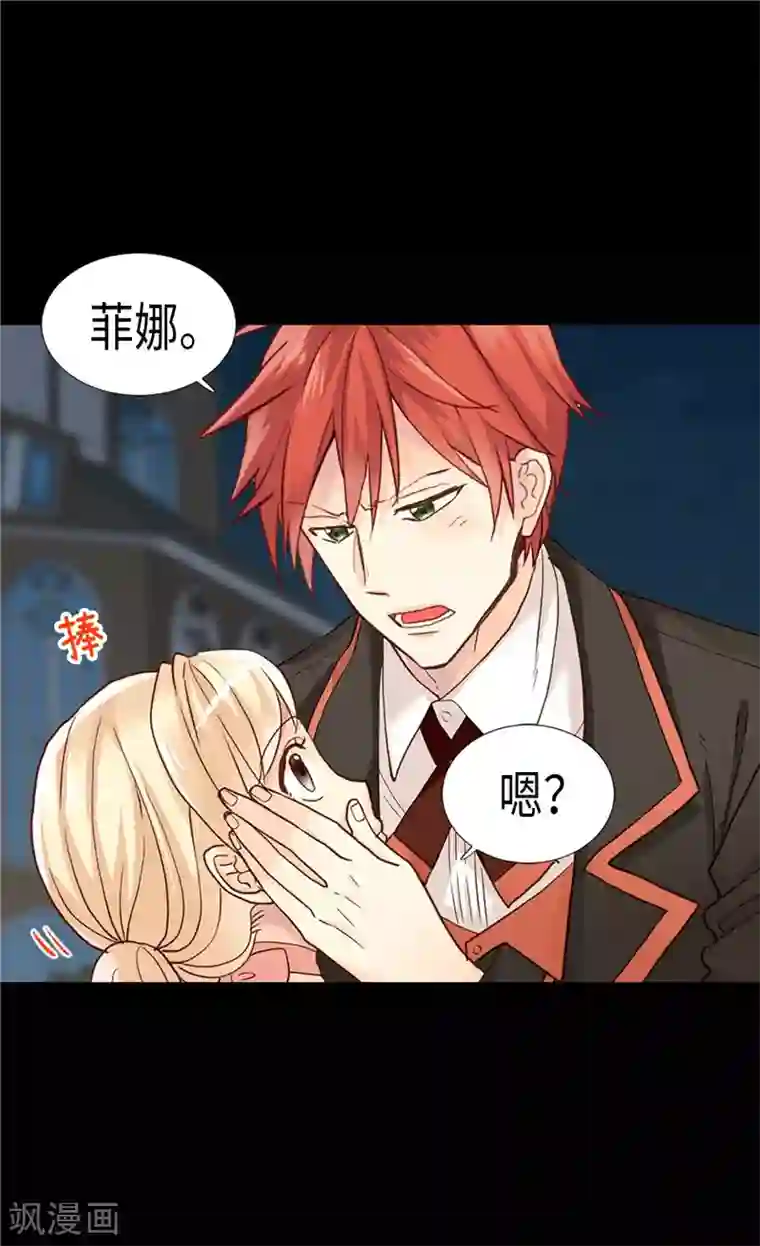 异世界皇妃第190话 长得帅又不是我的错