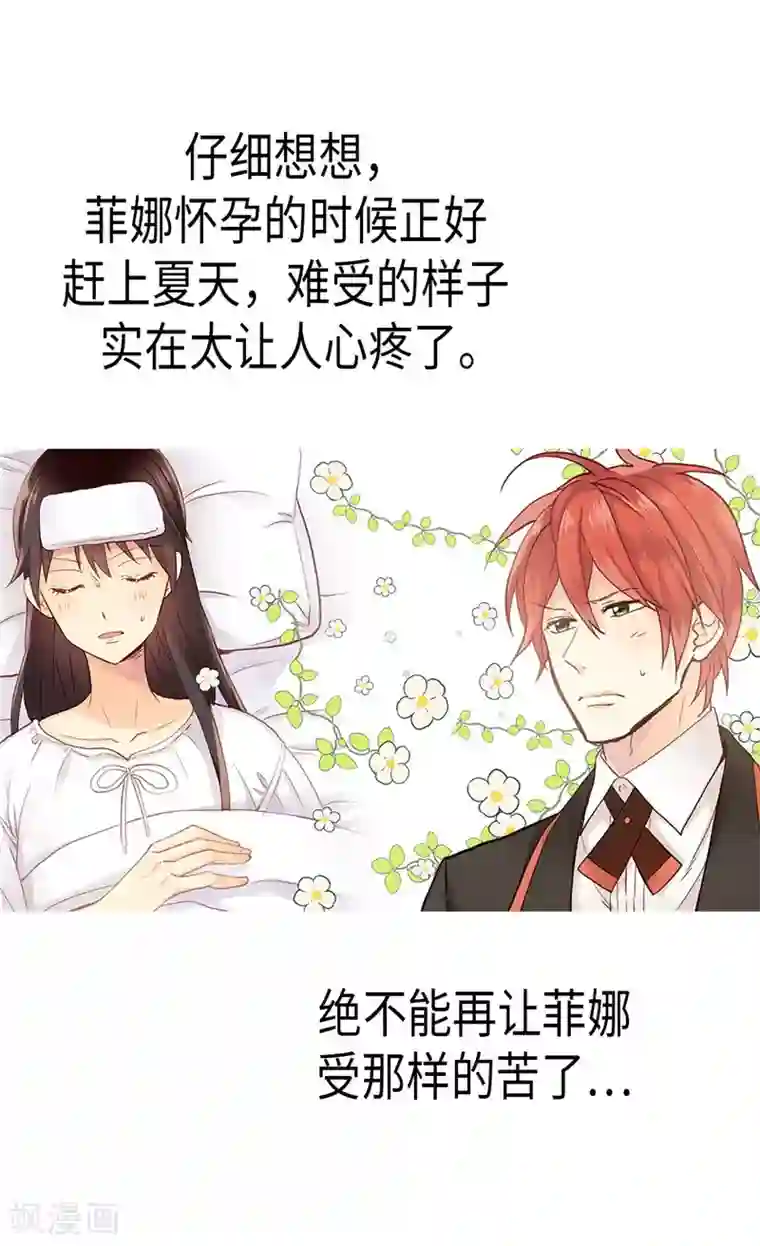 异世界皇妃第191话 路克牌“空气”