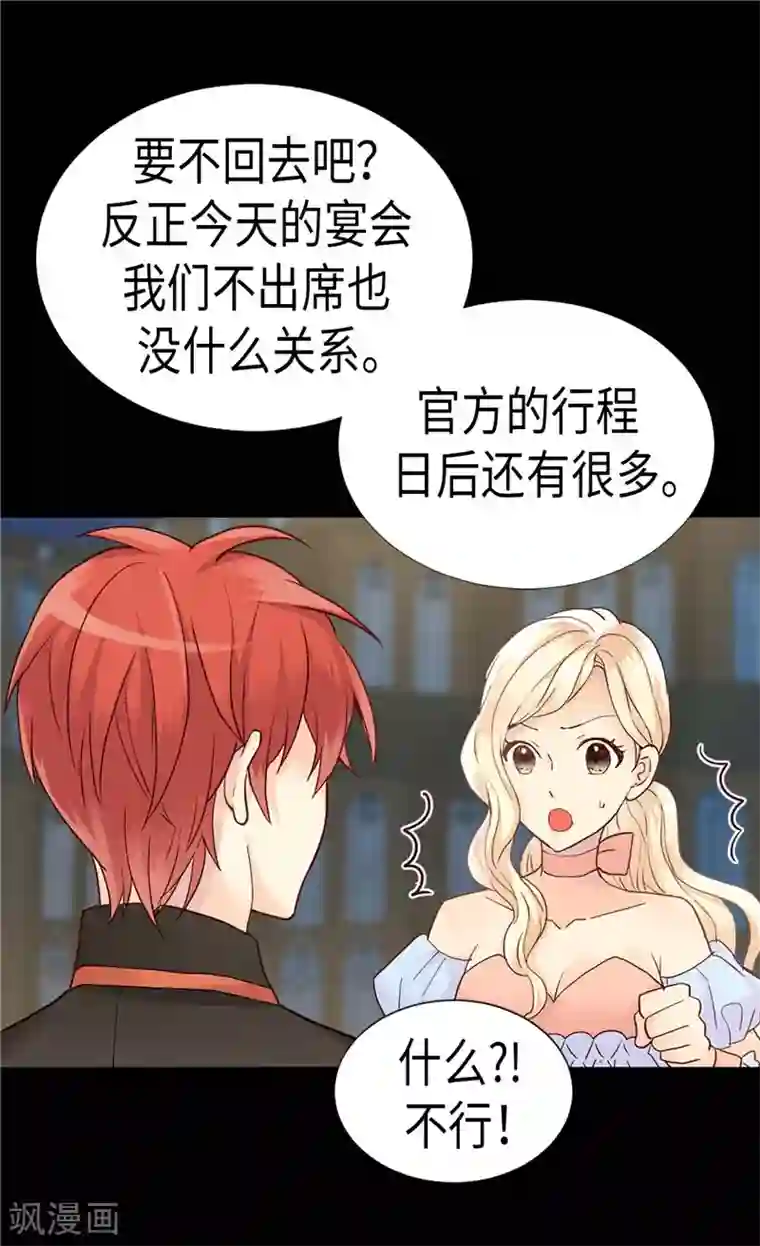 异世界皇妃第191话 路克牌“空气”