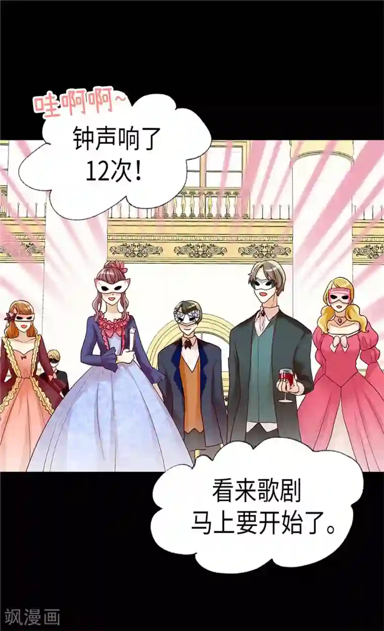 异世界皇妃第191话 路克牌“空气”