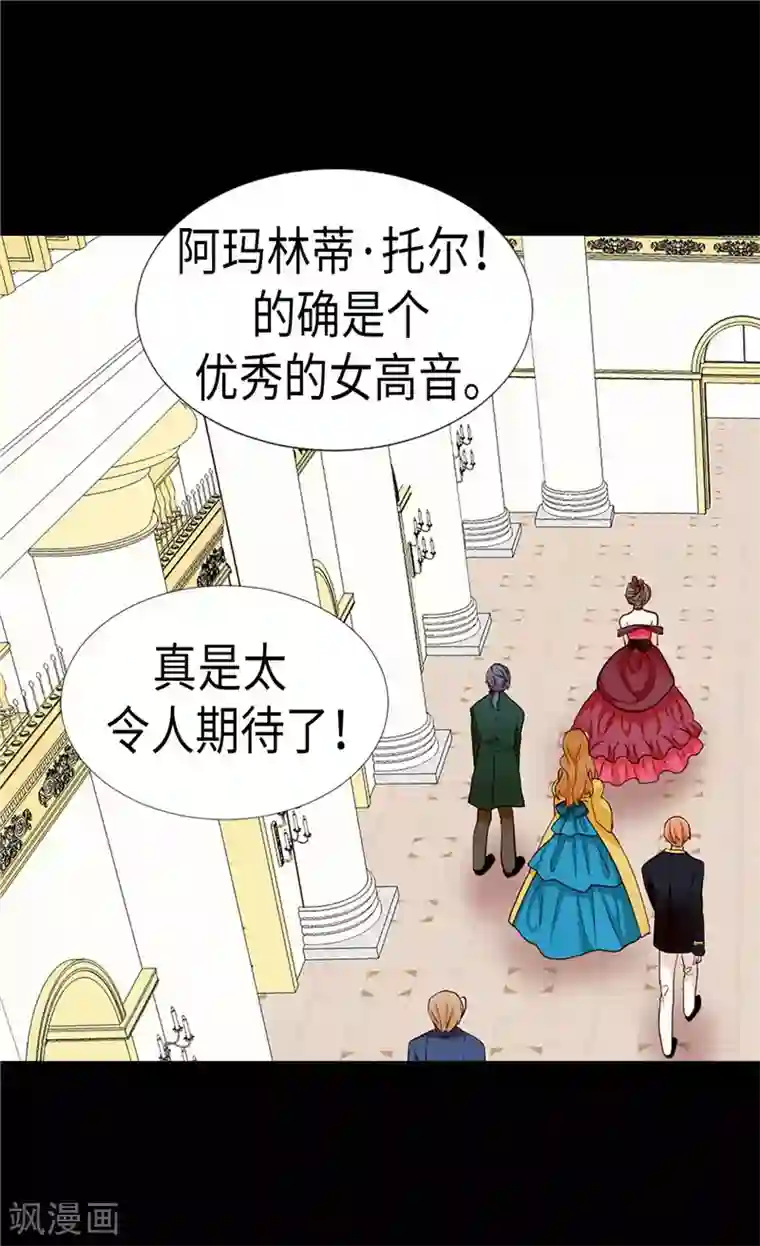 异世界皇妃第191话 路克牌“空气”