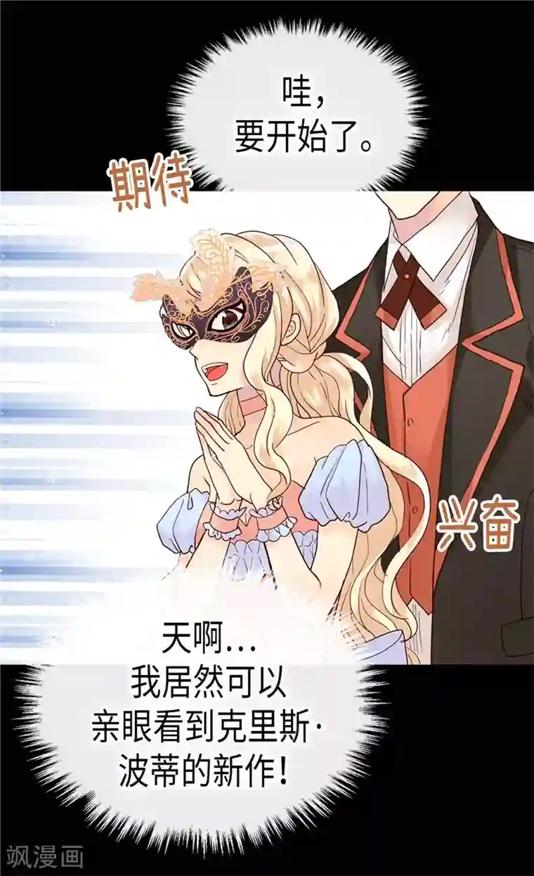 异世界皇妃第191话 路克牌“空气”